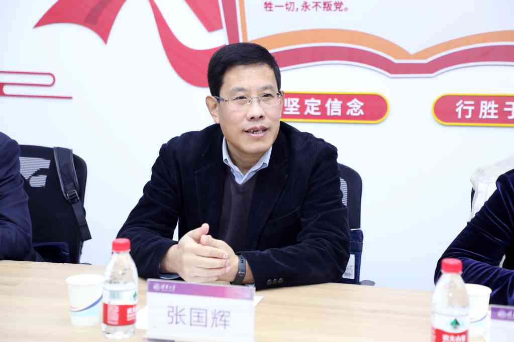 教育部科技司听取清华‘高校实验室安全管理制度与标准体系研究’进展