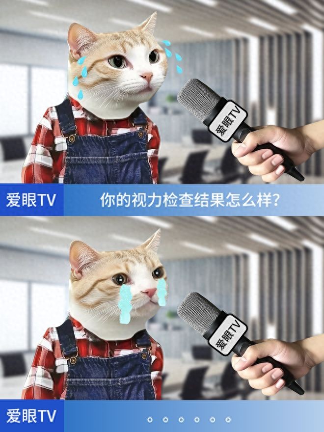 高考体检视力要求严，这些专业受限，家长速看