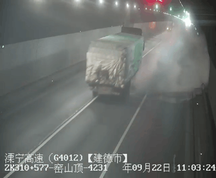 杭新景高速窑山顶隧道小车撞壁致消防水管破裂，民警快速处置