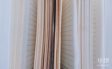 车辆违章罚款逾期咋处罚？汽车违章多久能查到？速看