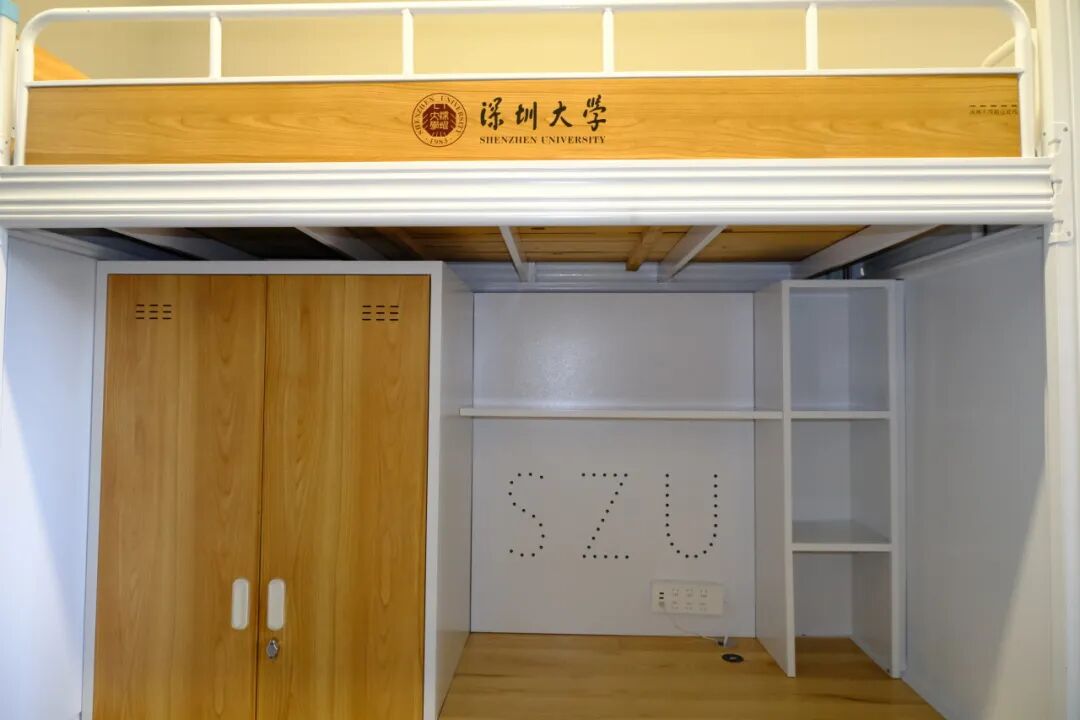 大学宿舍满意度排名揭晓!深大等校宿舍环境大揭秘,你期待哪种?