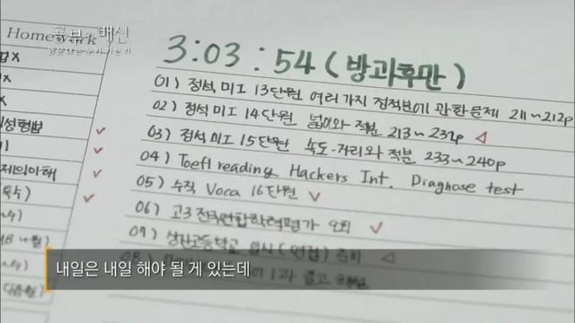 韩国高考改革降低难度,竟是为了鼓励民众生孩子?