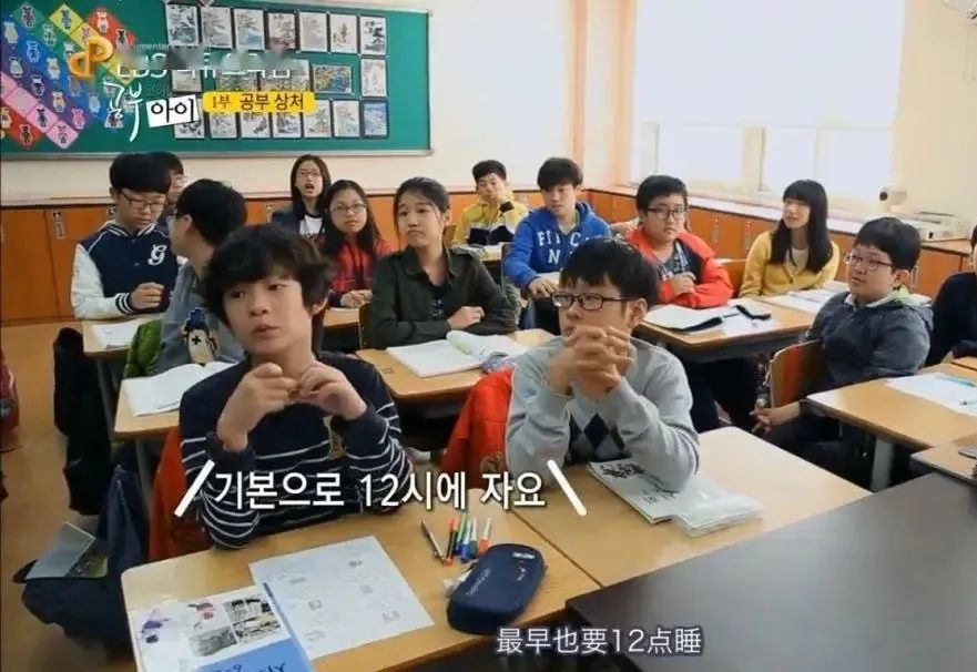 韩国高考改革降低难度,竟是为了鼓励民众生孩子?