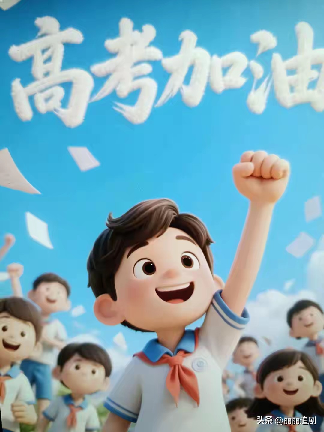 高考倒计时八十多天,辽宁学子冲刺莫留遗憾