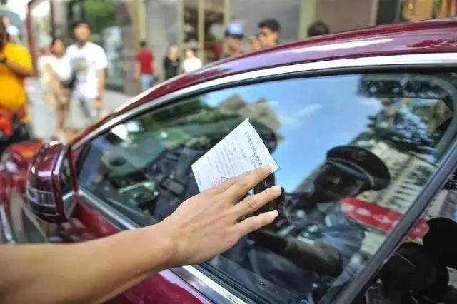 违章停车和占用非机动车道扣分调整，车主速看