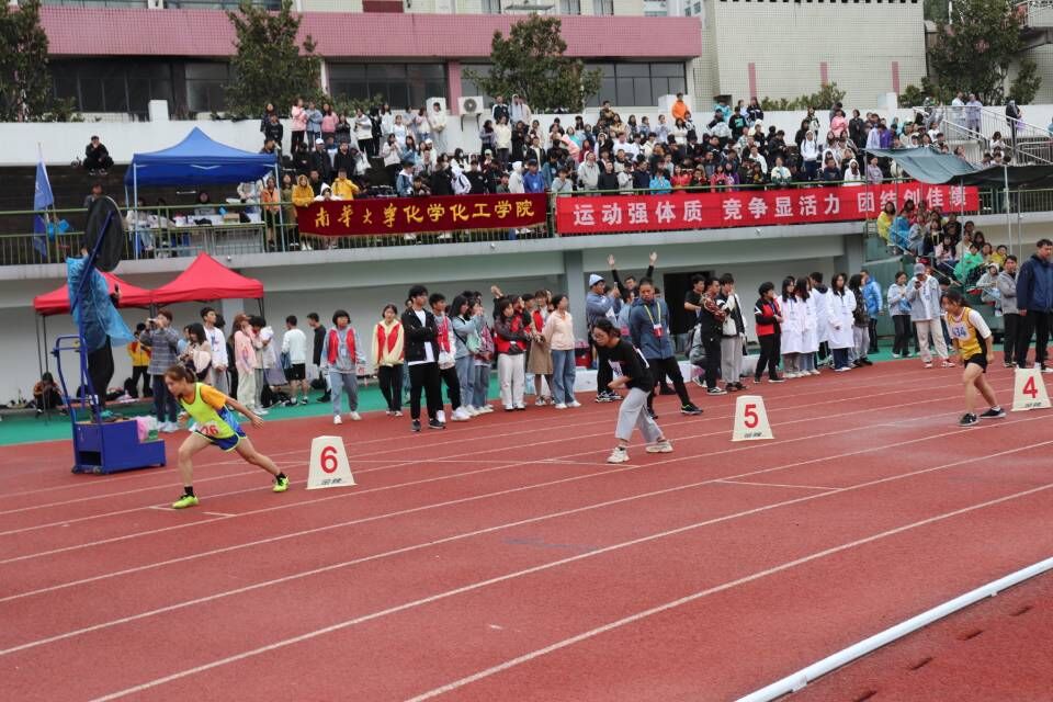南华大学2021年运动会收官 电气工程学院获佳绩