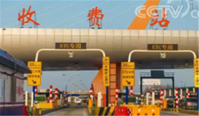 高速收费站撤站并网后，ETC扣费新变化，车主收到多笔小额通知