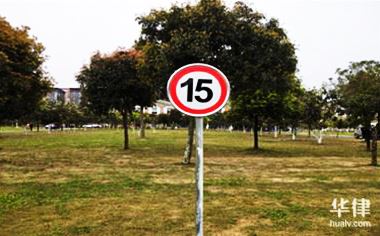 违章扣分后如何消除及罚款缴纳方法，驾驶员必看