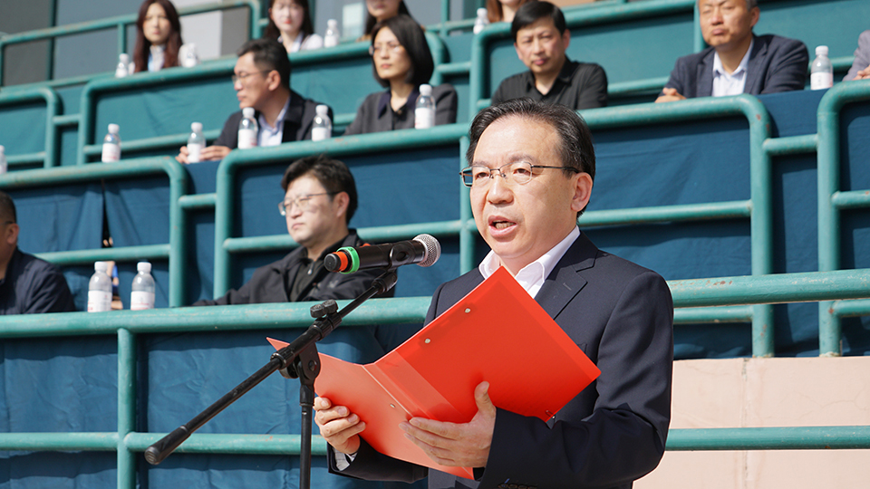 青岛农业大学第四十六届田径运动会开幕式举行,领导致辞