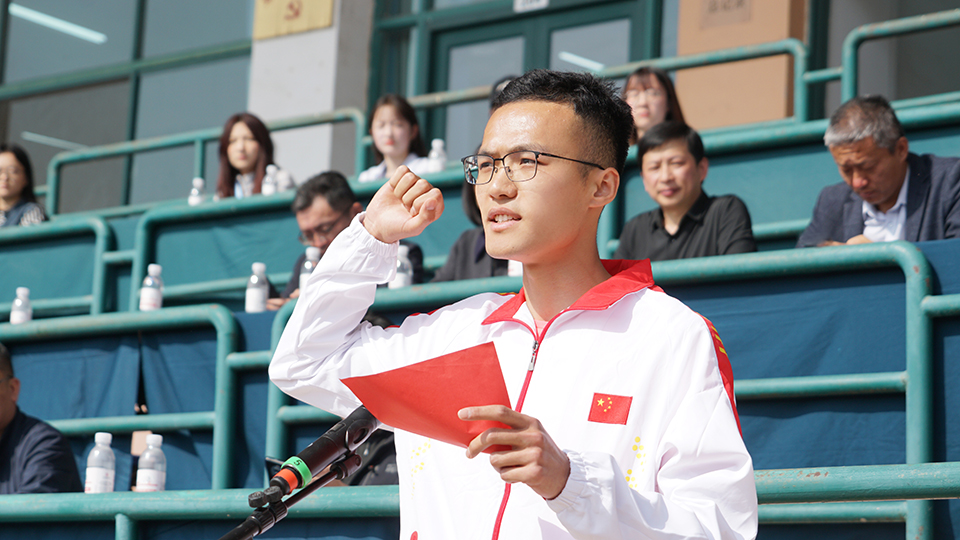 青岛农业大学第四十六届田径运动会开幕式举行,领导致辞