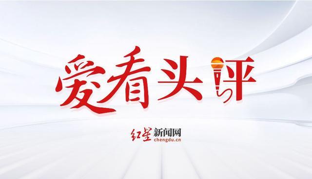 十五运会吉祥物走红，凭鲜活姿态成全民盛会‘显眼包’