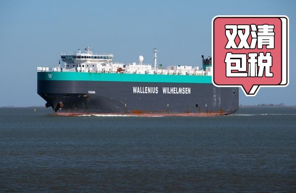 跨境电商物流风险全解析:运输、合规、金融、运营风险篇