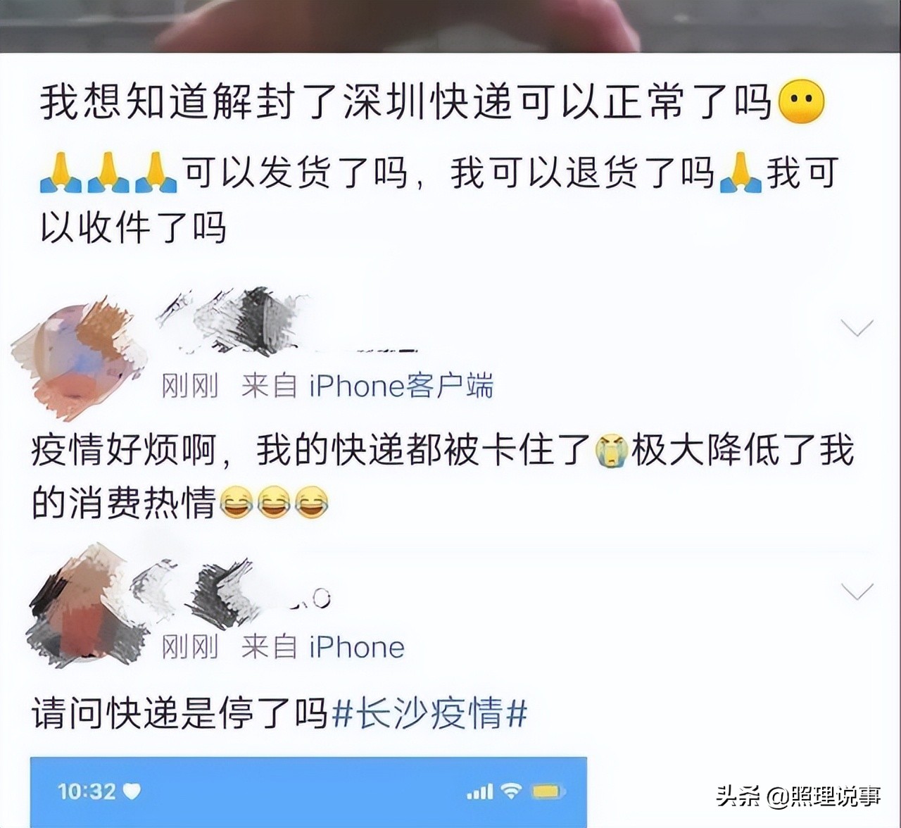疫情致快递停滞成网购绊脚石，电商平台出招减少商家损失