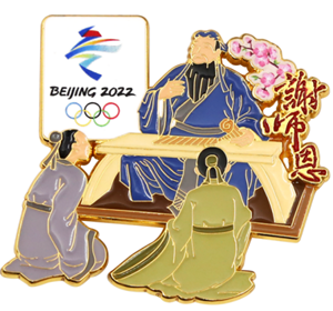 北京冬奥会特许徽章新品抢鲜看!含奥运、谢师恩、中秋等多款