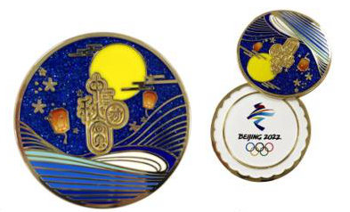 北京冬奥会特许徽章新品抢鲜看!含奥运、谢师恩、中秋等多款